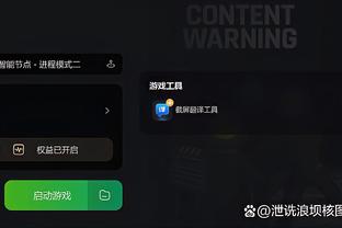 开云app官网入口网址截图4